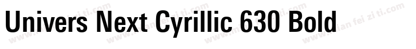 Univers Next Cyrillic 630 Bold字体转换